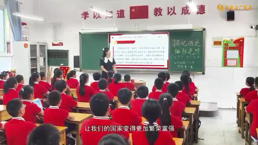 驻马店市第十一小学：九三阅兵进课堂 让爱国信念扎根少年心底