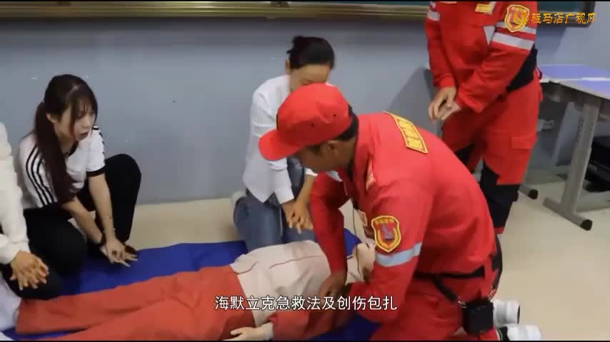 驿城区红十字会携手骏驰救援队走进驻马店市第九小学开展“世界急救日”主题教育活动