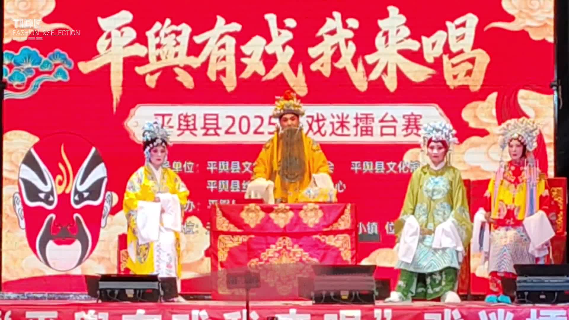 平舆戏迷擂台赛：戏迷同台竞唱，传统文化焕发新活力