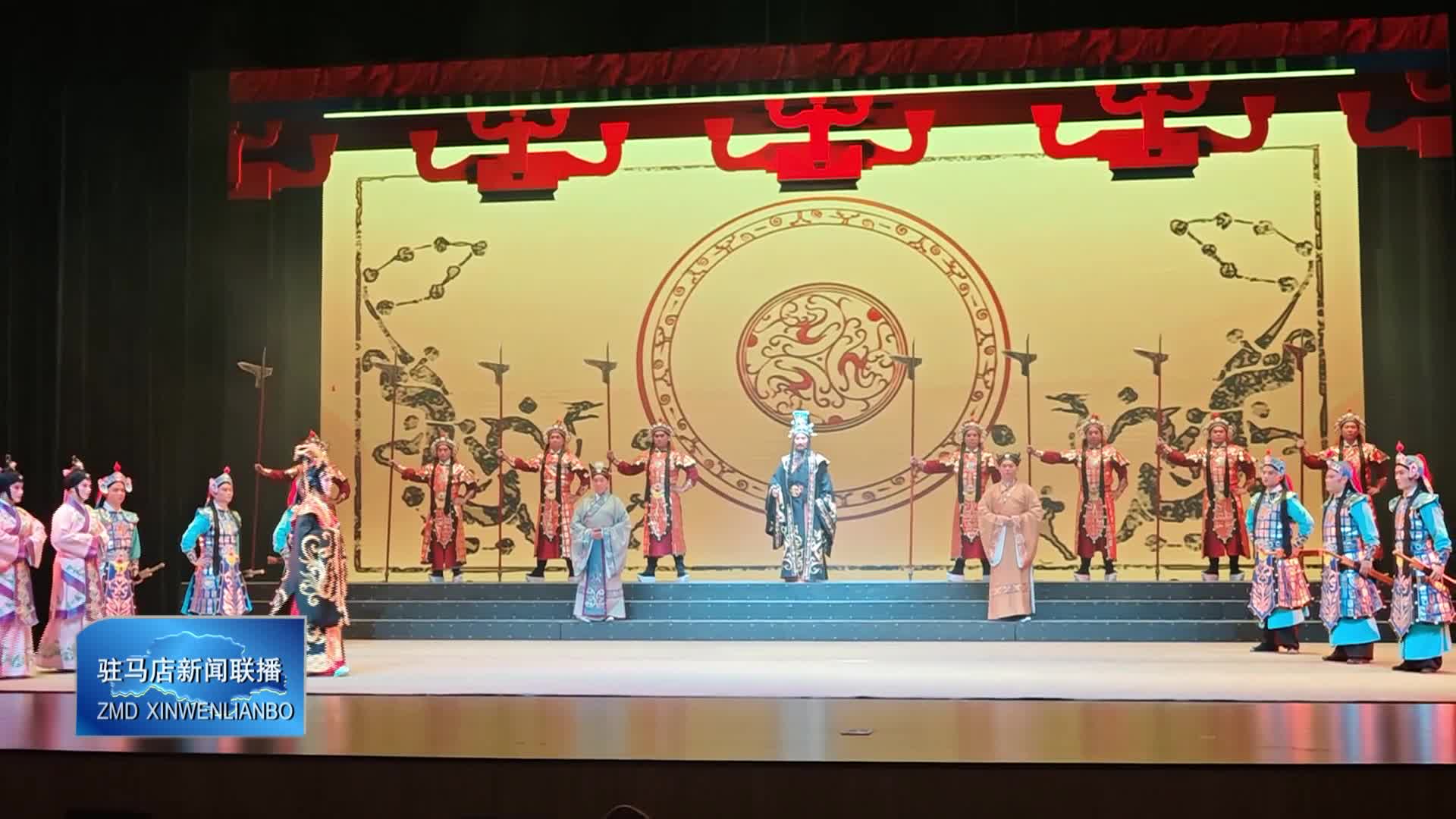 确山 豫剧《汉宫明月》精彩上演