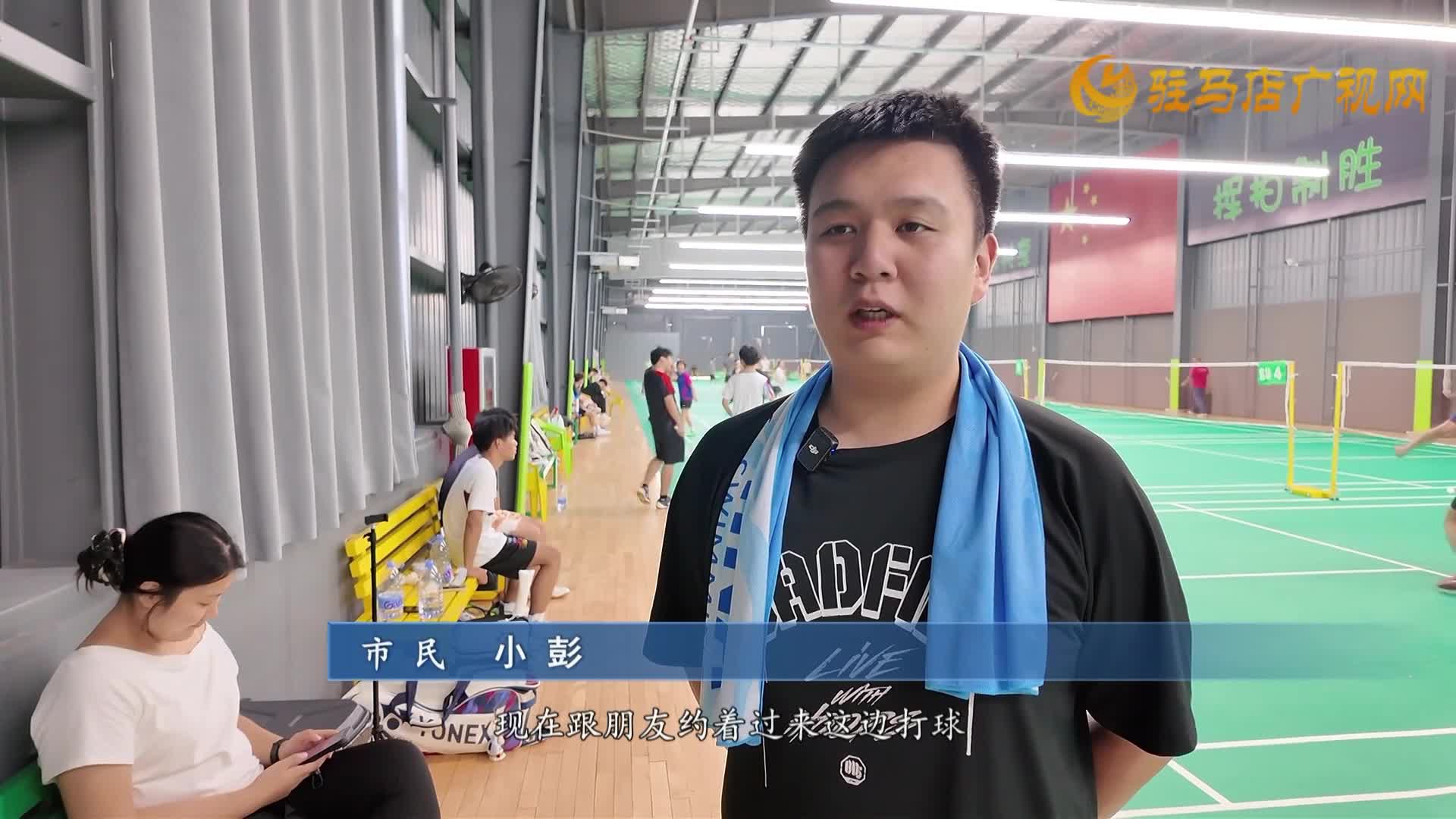 周末健身新風(fēng)尚 羽毛球館人氣旺