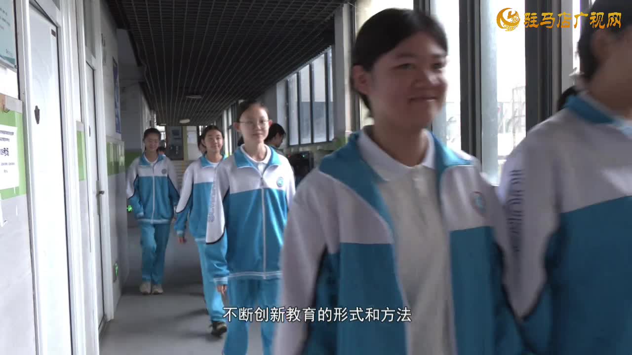 驻马店市第四中学：开学思政第一课厚植爱国情怀