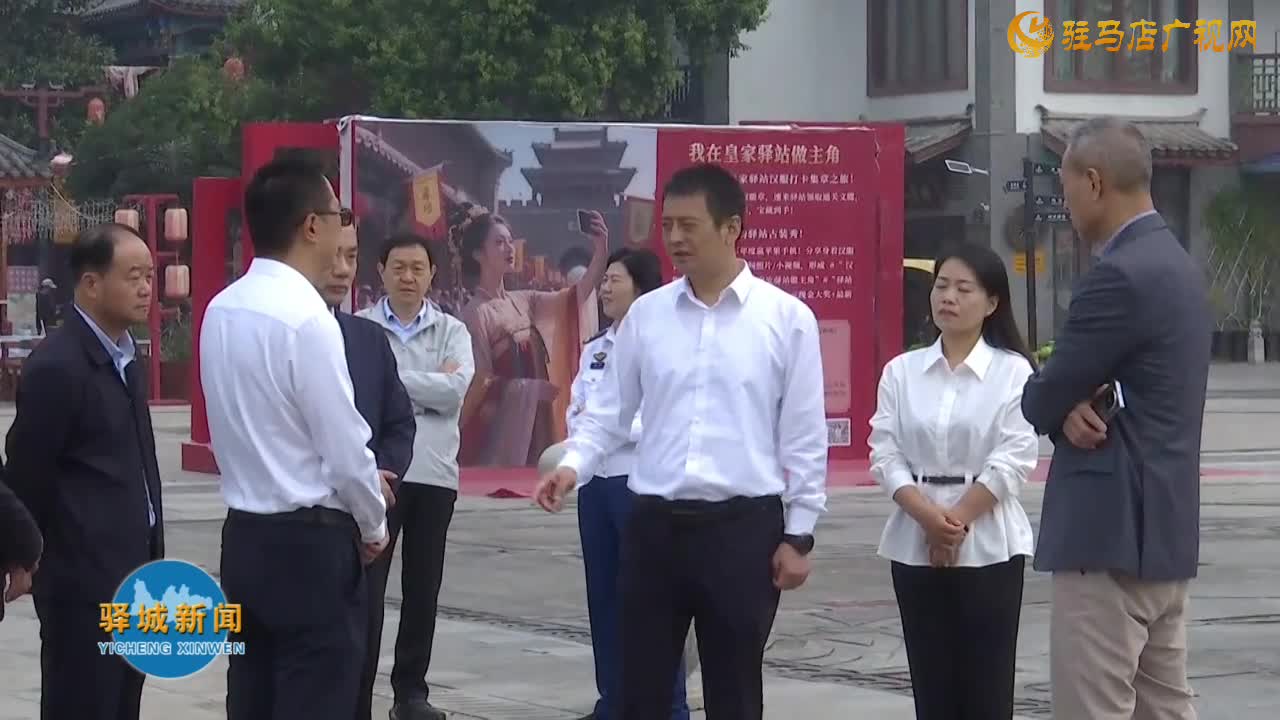 冯磊调研“双节”安全生产及市场保供工作