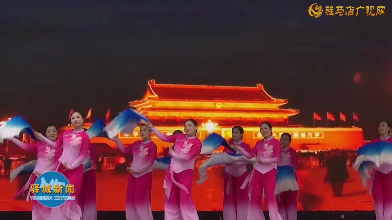 驻马店市第四届“舞动天中”舞蹈展演暨河南省第八届“舞动中原”舞蹈展演驻马店选拔活动举行