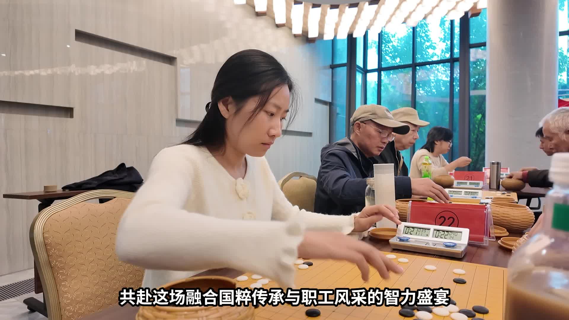 驻马店市总工会举办2025年全市职工中国象棋·围棋比赛