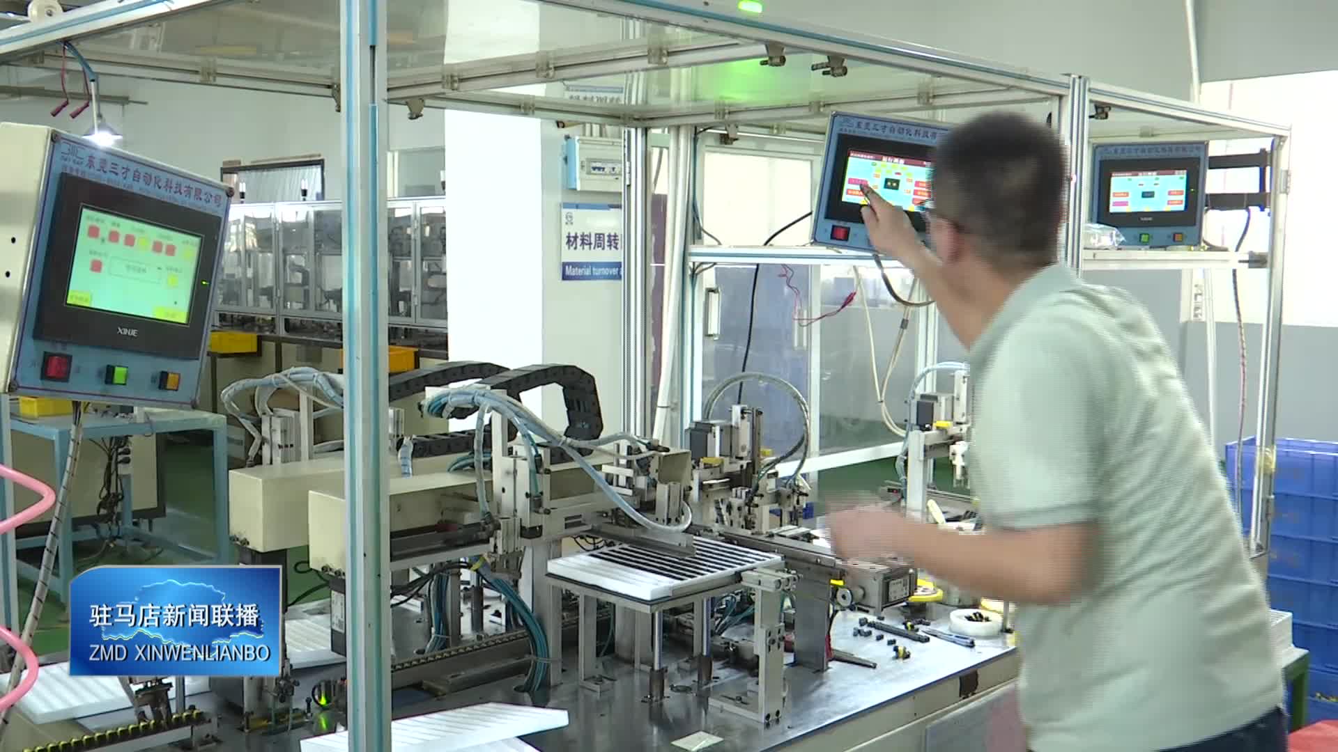 河南科一诺电子科技有限公司：赶订单拓市场 跑出三季度生产“加速度”