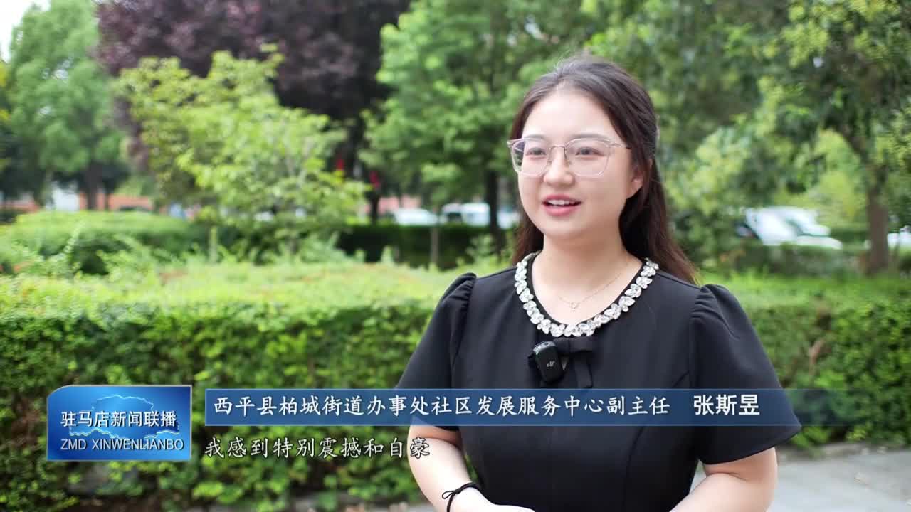 我市各地干部群众观看阅兵盛况 感受伟大抗战精神