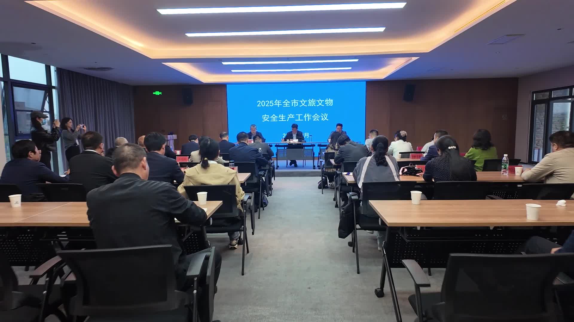 2025全市文旅文物安全生产工作会议召开
