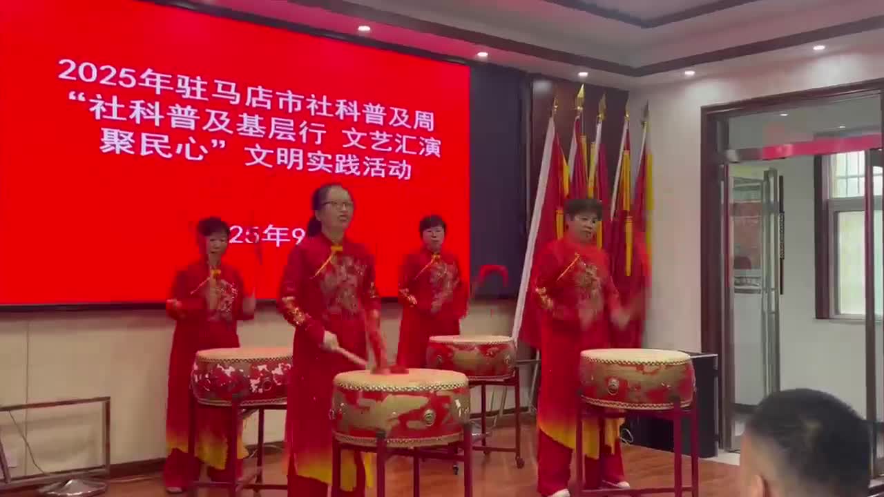 2025年驻马店市社科普及文明实践活动走进平舆县王堂社区