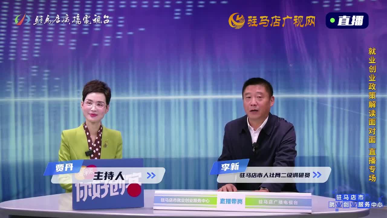  《你好！创客》99期