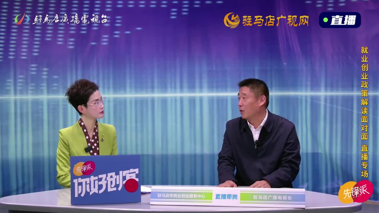  《你好！创客》100期