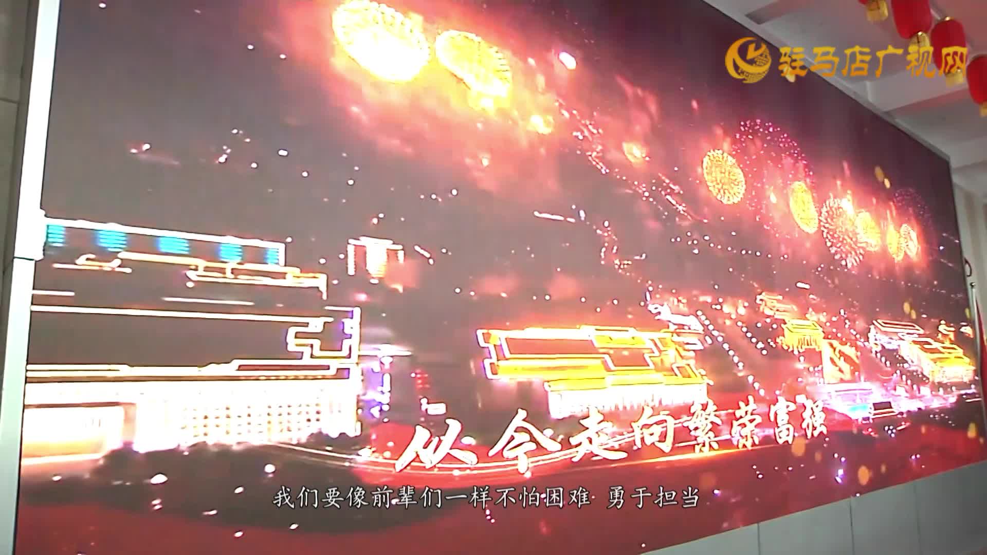 駐馬店市第十九初級(jí)中學(xué)開展迎國(guó)慶 共唱我和我的祖國(guó)主題活動(dòng)