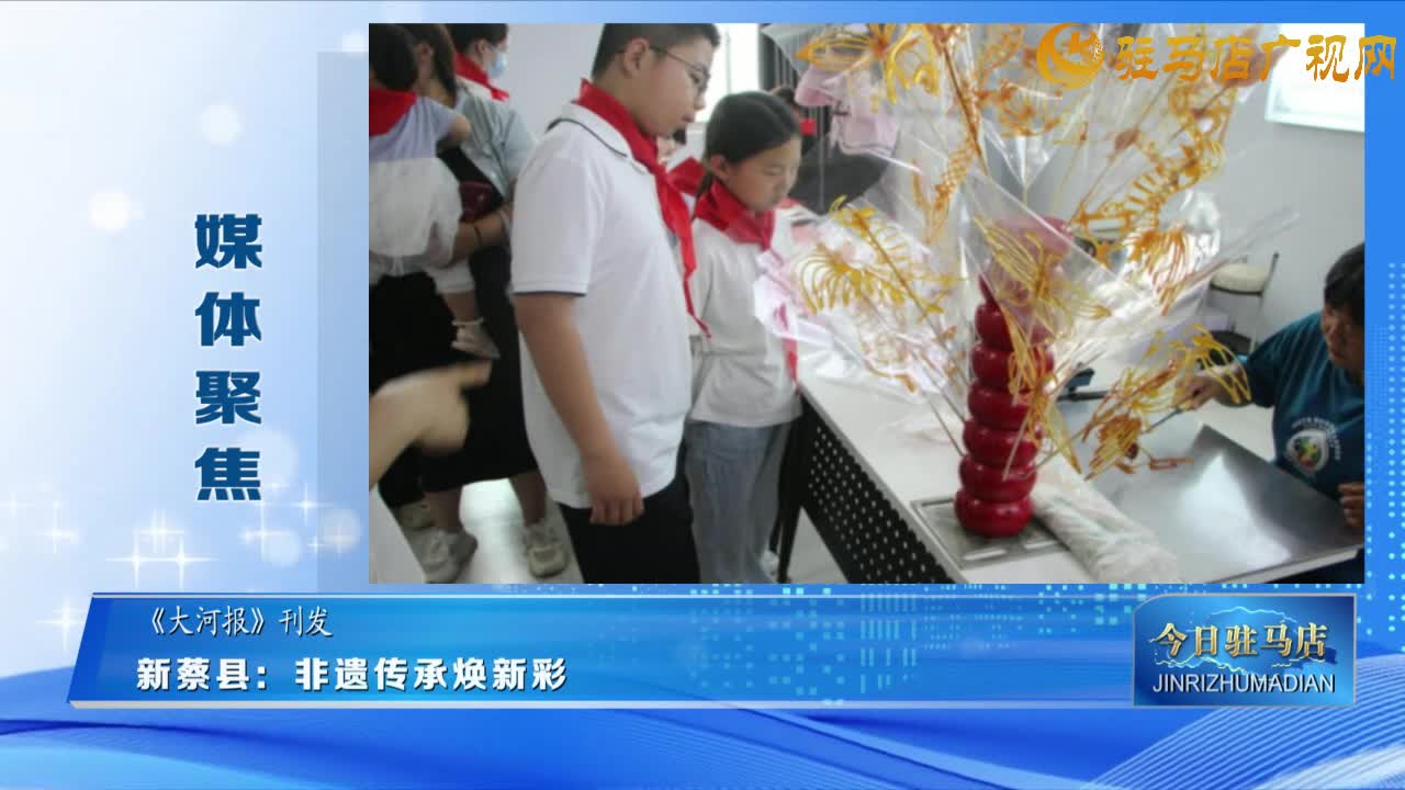 【媒體聚焦】種植大戶殷國忠返鄉(xiāng)種果，帶領(lǐng)更多鄉(xiāng)親享“甜蜜”......