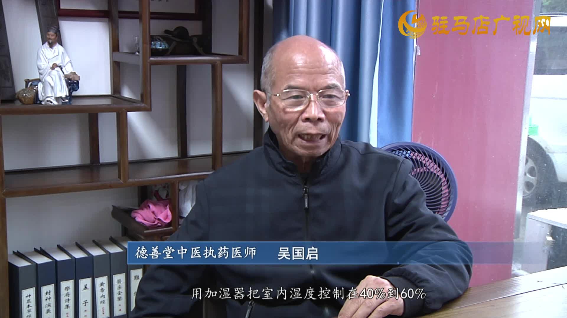 醫(yī)生教你科學(xué)預(yù)防支氣管炎