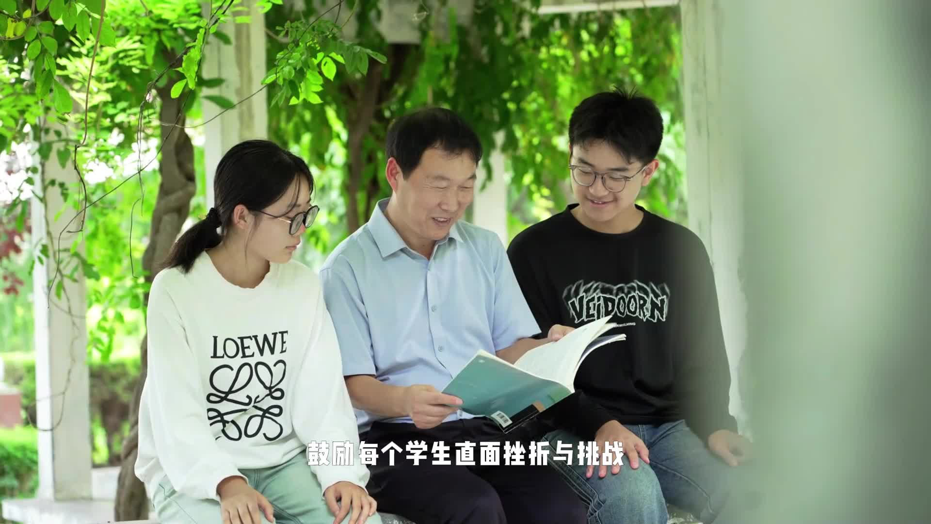 西平县杨庄高中耿东辉：以物理为帆 以爱心护航