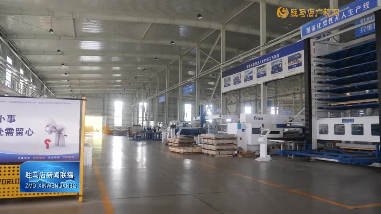 我市3臺（套）裝備被認(rèn)定為2025年河南省首臺（套）重大技術(shù)裝備
