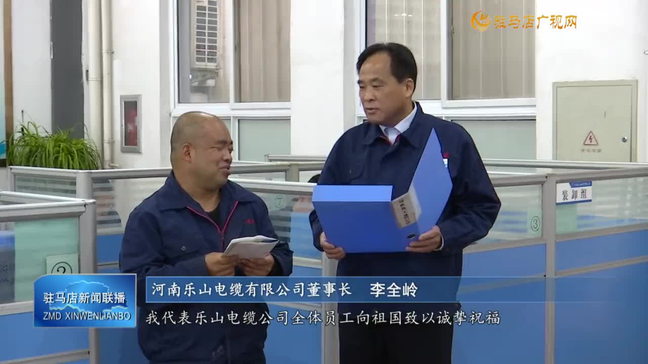 【家國共此時】我市各界群眾深情表白 祝福祖國