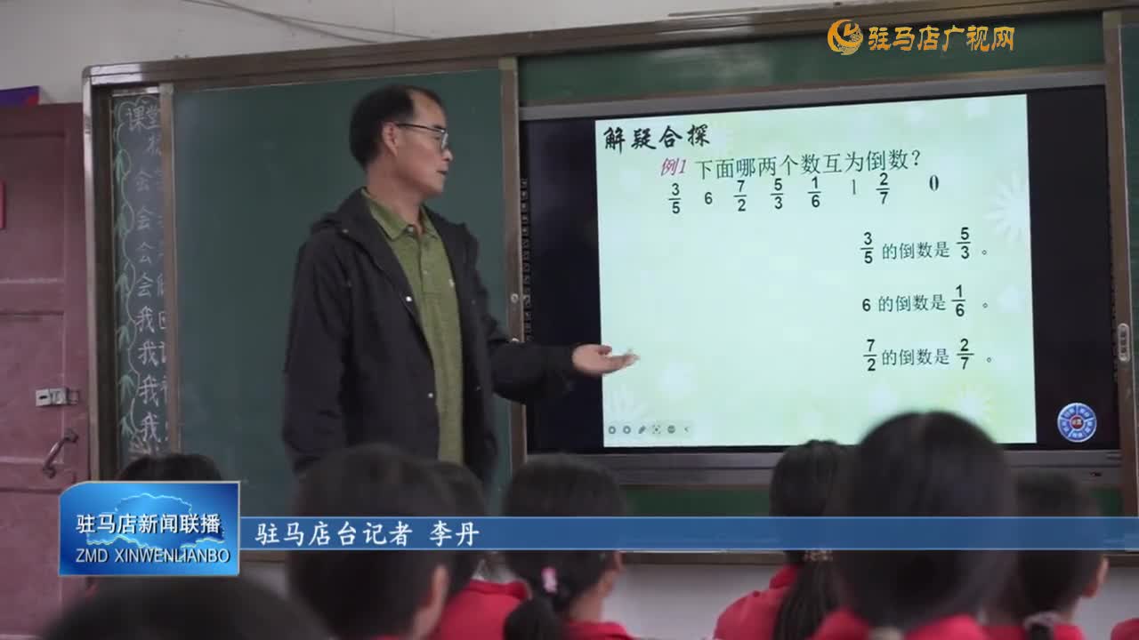【育見新力量】康家申：扎根基層 詮釋鄉(xiāng)村教師的初心與擔(dān)當(dāng)