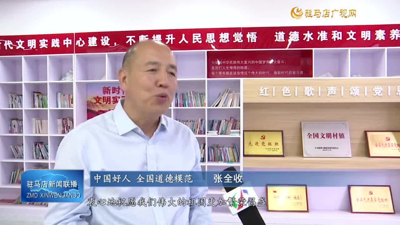 【家園共此時(shí)】國(guó)慶佳節(jié)齊歡慶 祝福祖國(guó)更輝煌