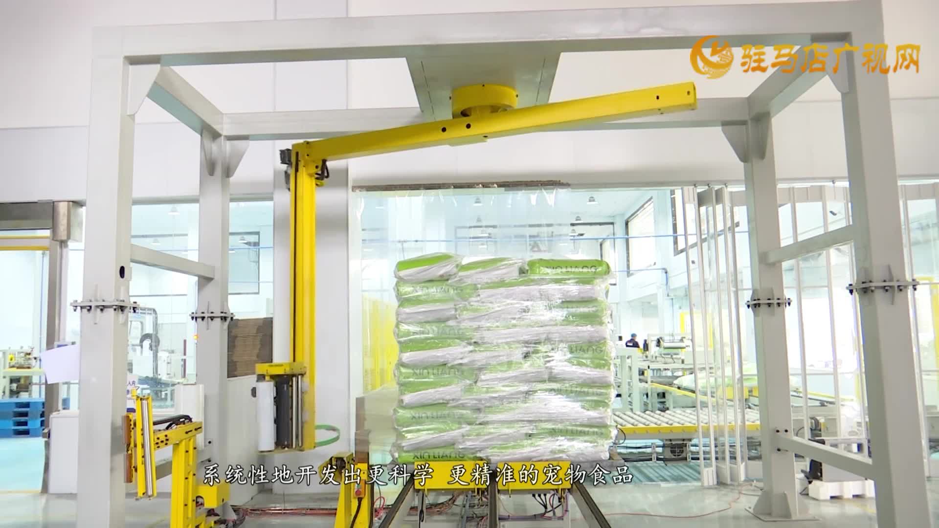 河南寵世紀(jì)寵物食品有限公司：科技賦能 打造高端寵食研發(fā)新高地