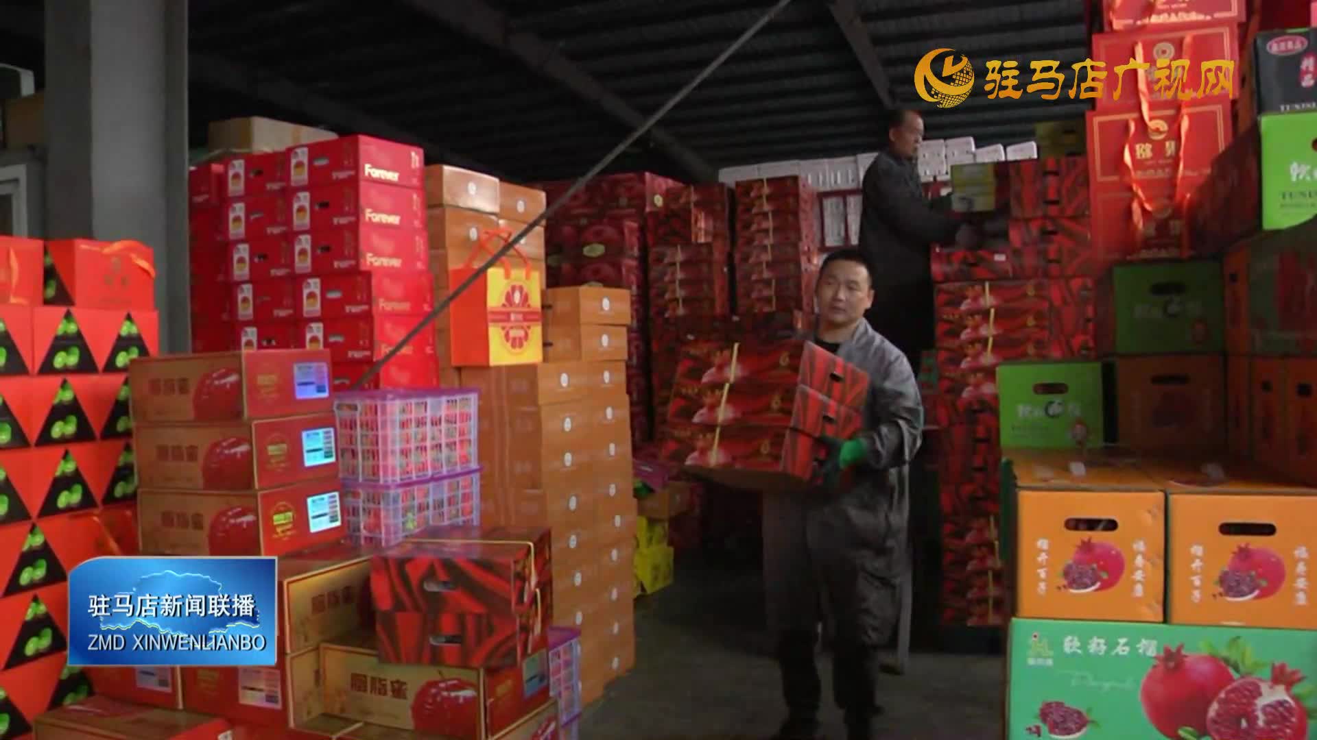 驻马店市众信农副产品综合批发市场：筑牢“双节”蔬菜水果保供防线