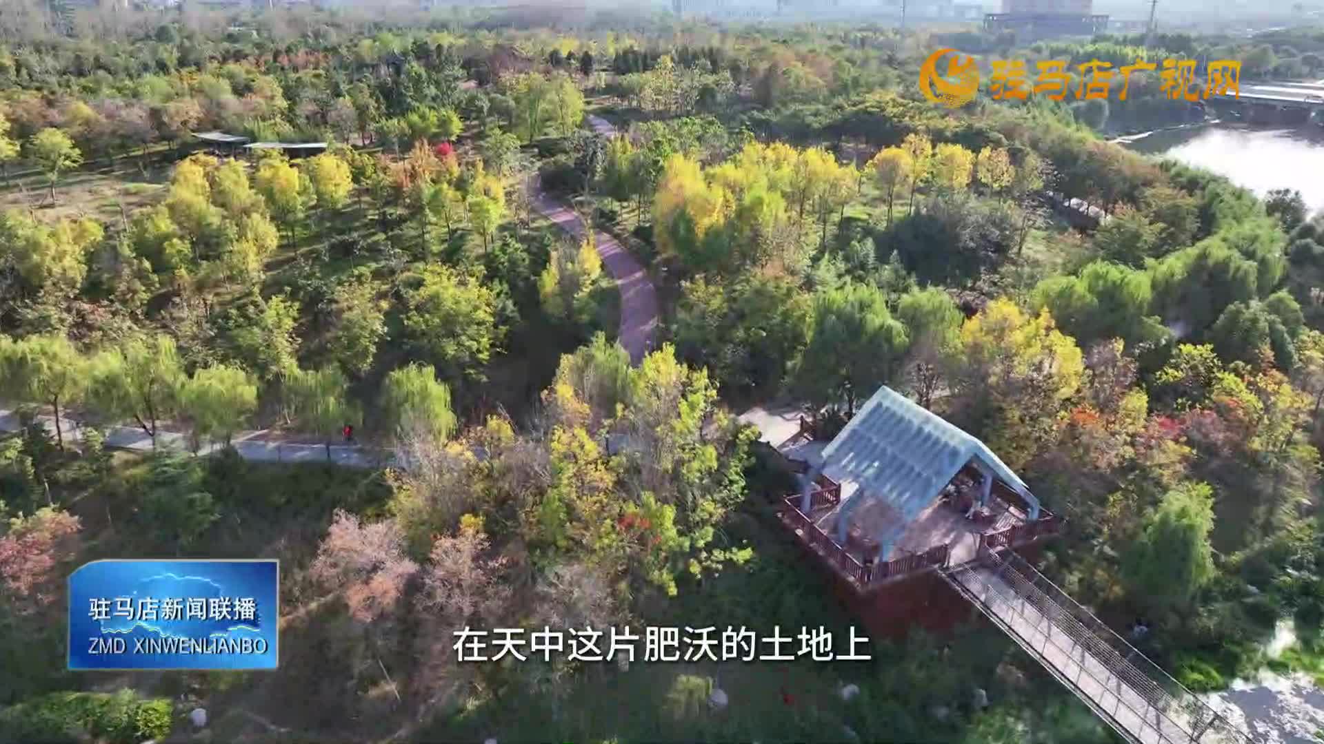 《月滿天中·驛城秋思》—— 中秋尋味
