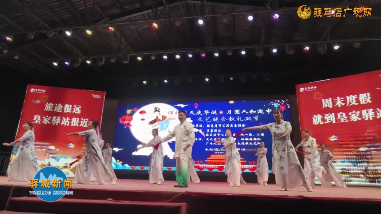 “雙節(jié)同慶”文藝匯演在皇家驛站舉行