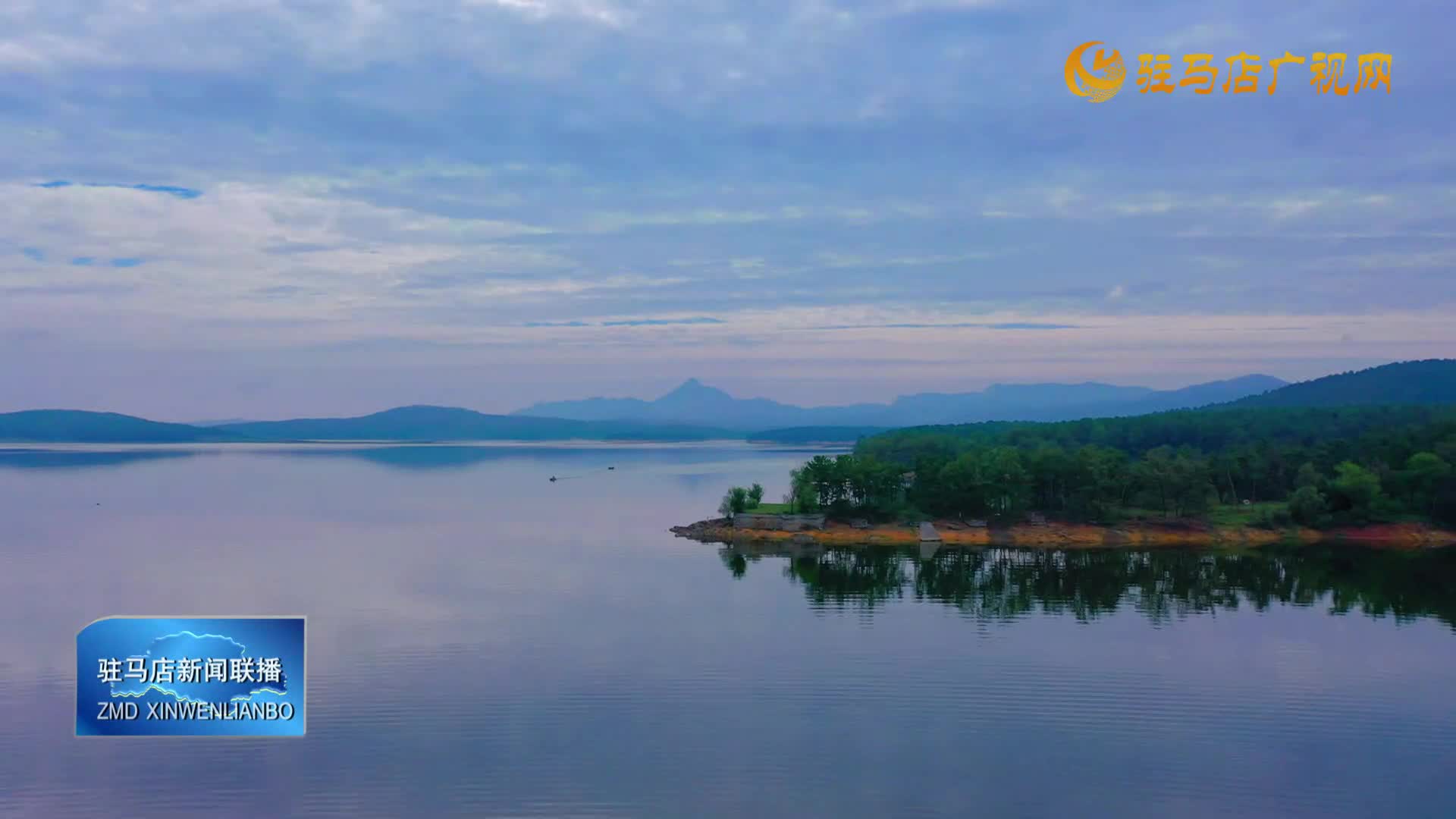 泌阳县铜山湖：碧水青山 舟行画中