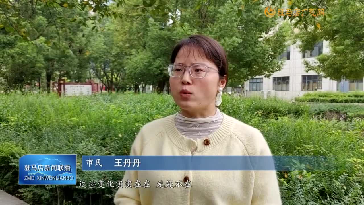 【家國(guó)共此時(shí)】七十六載看變遷 萬(wàn)千心聲送祝福