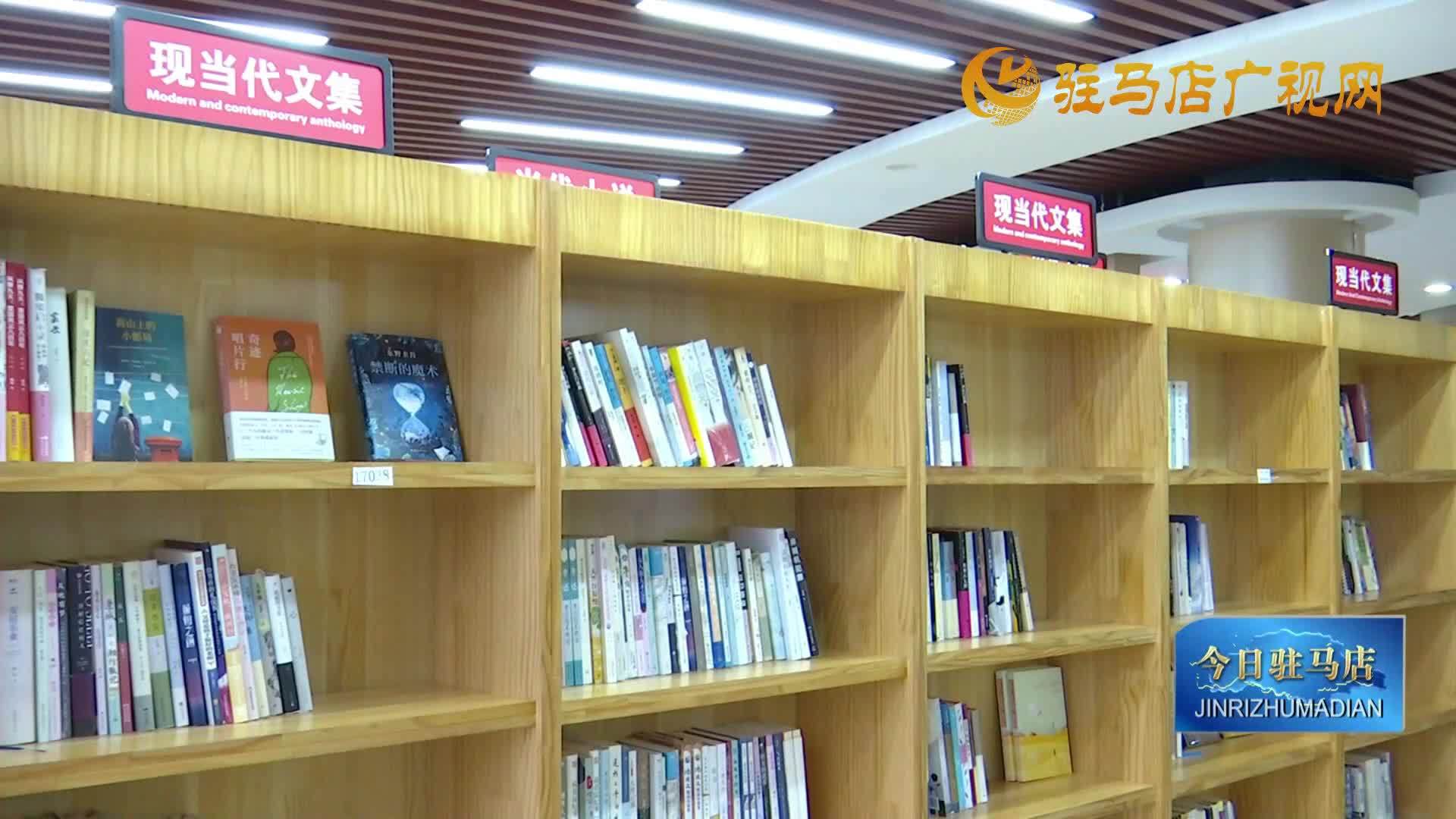 國慶假期書香濃