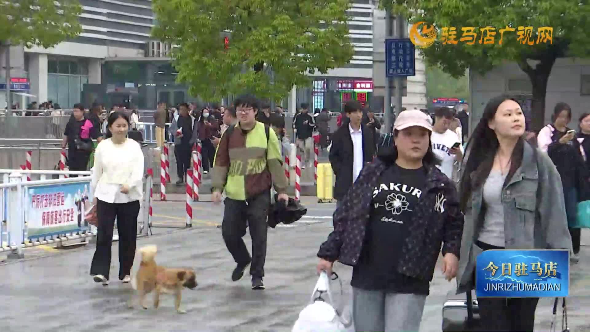 國(guó)慶客流高峰  駐馬店客運(yùn)站全力保障旅客平安出行