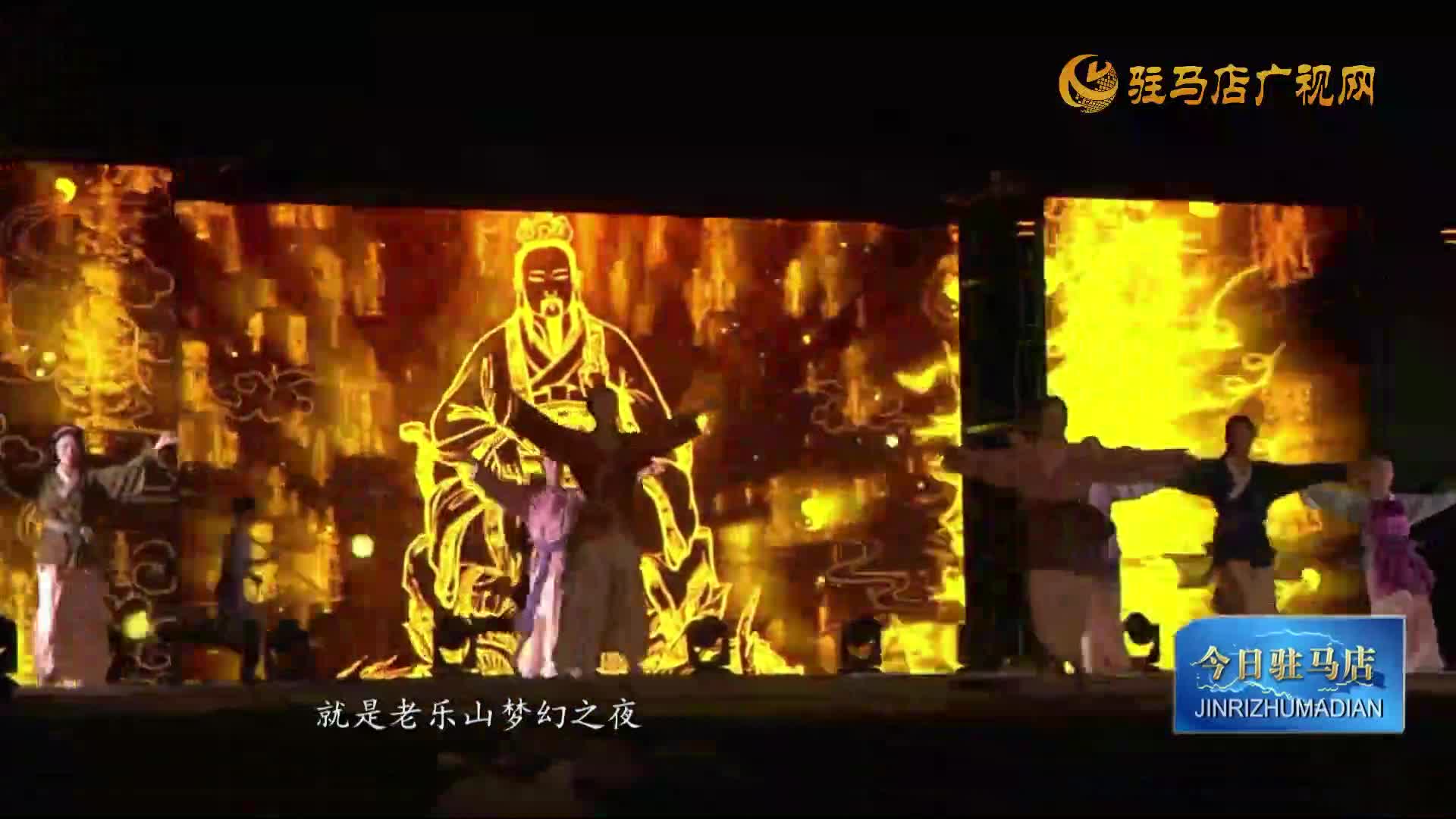 十一假期  市民嗨玩老樂山