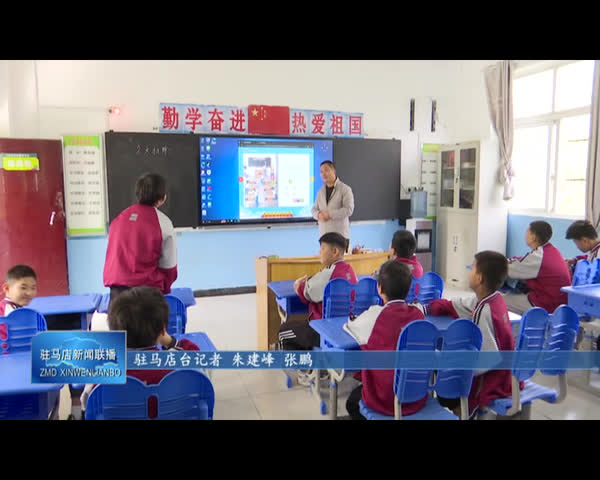 【驻马店新闻联播】平舆县特殊教育学校教师代佳：用爱心护航特殊孩子健康成长