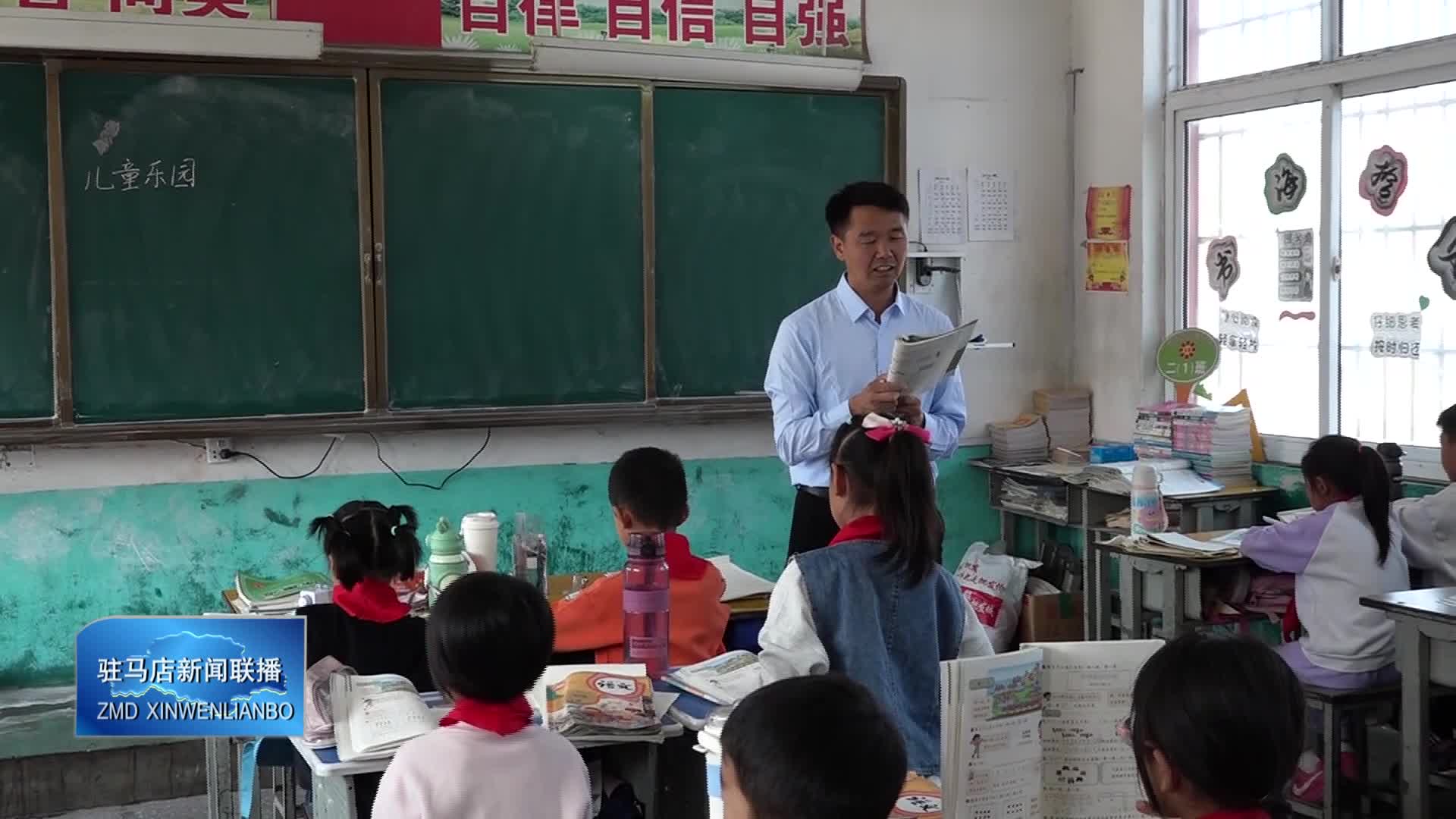 	 上蔡 朱建华：扎根乡土育桃李 倾情奉献守初心