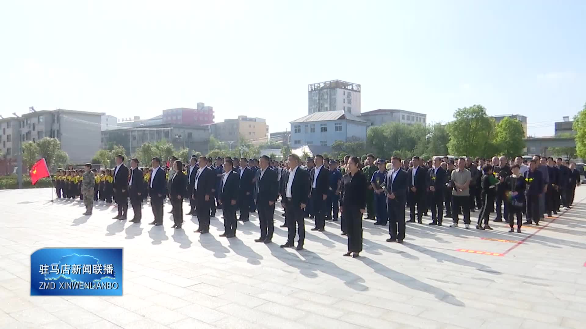 	 上蔡 驻马店社会各界缅怀英烈 传承红色基因
