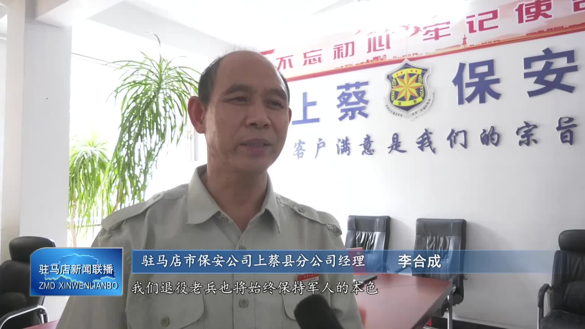 我市社会各界观看纪念大会实况 传承抗战精神 凝聚奋进力量