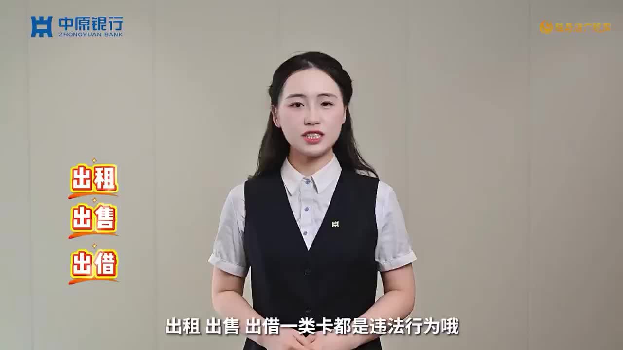 大学萌新银行卡通关手册