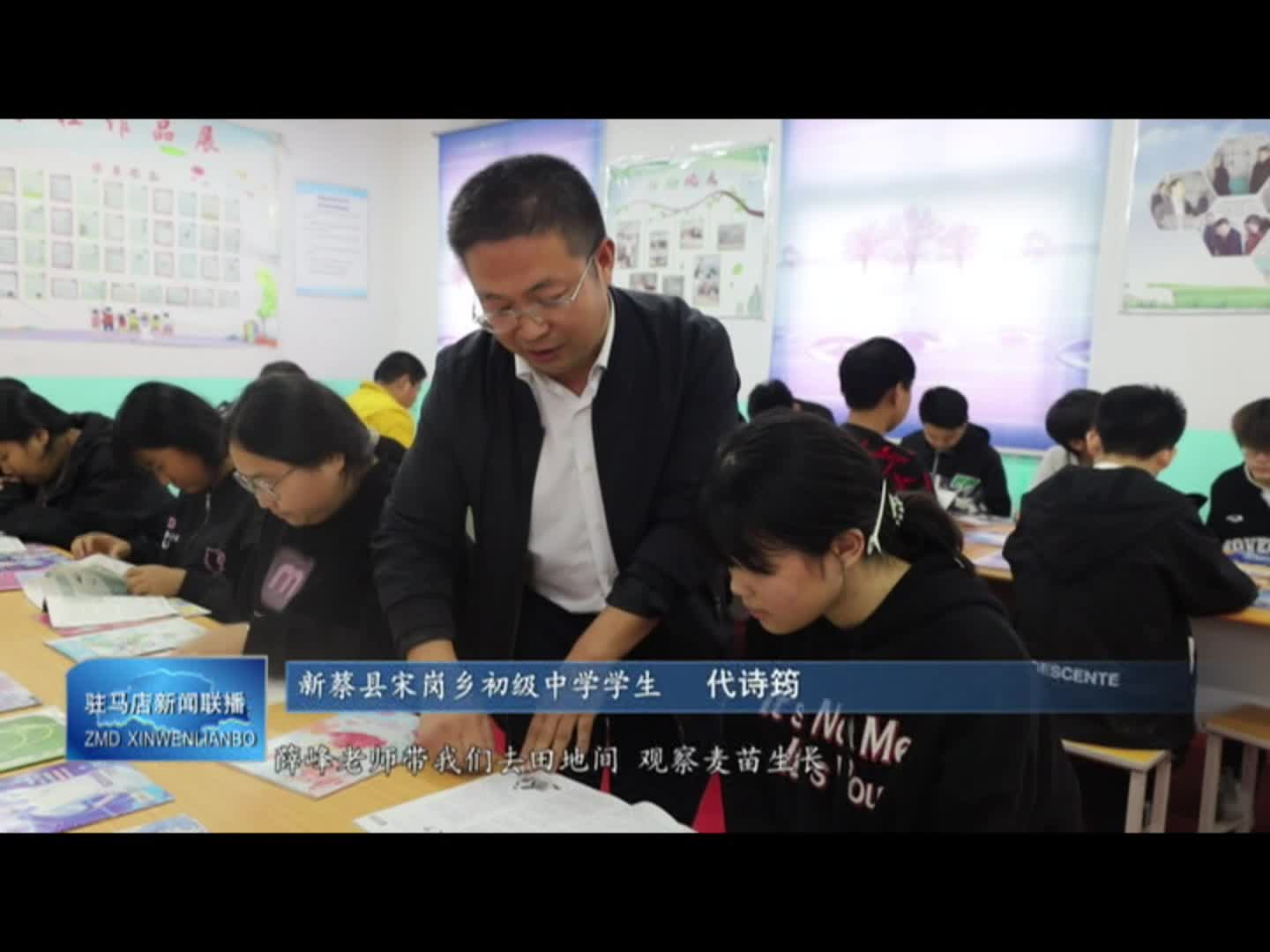 薛峰：用文字点亮乡村孩子逐梦之路