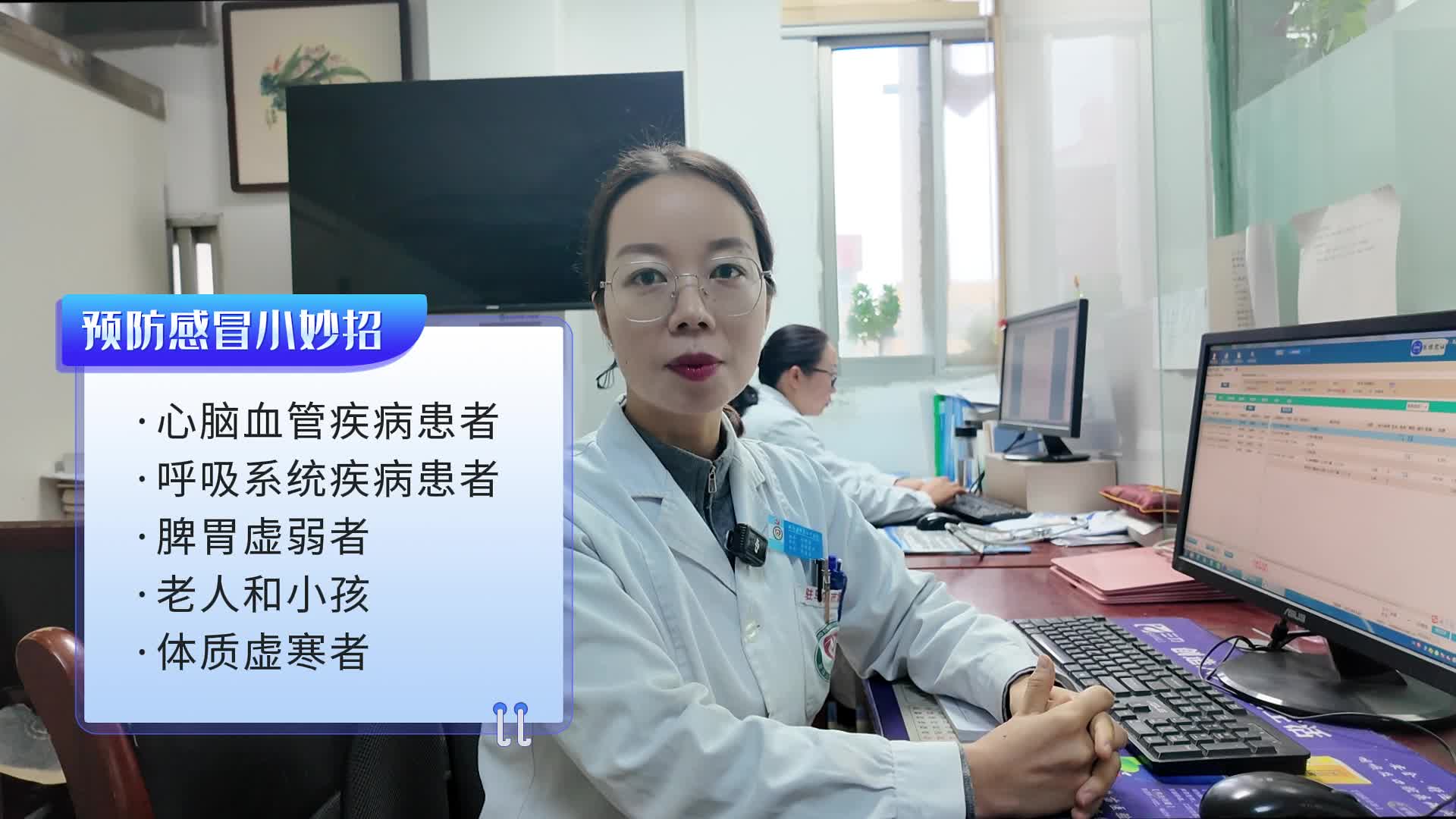 “秋冻”真的越冷越好吗？