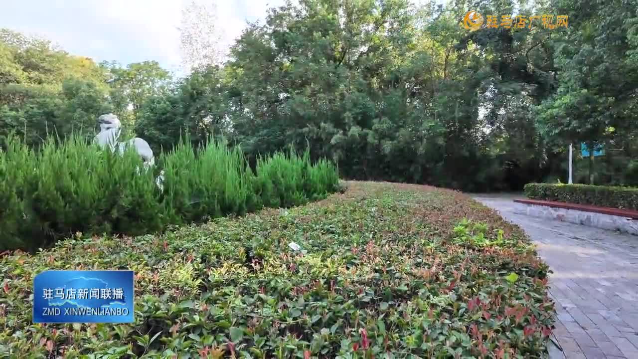 置地公園：秋季養(yǎng)護正當時 筑牢綠植越冬“防護網(wǎng)”