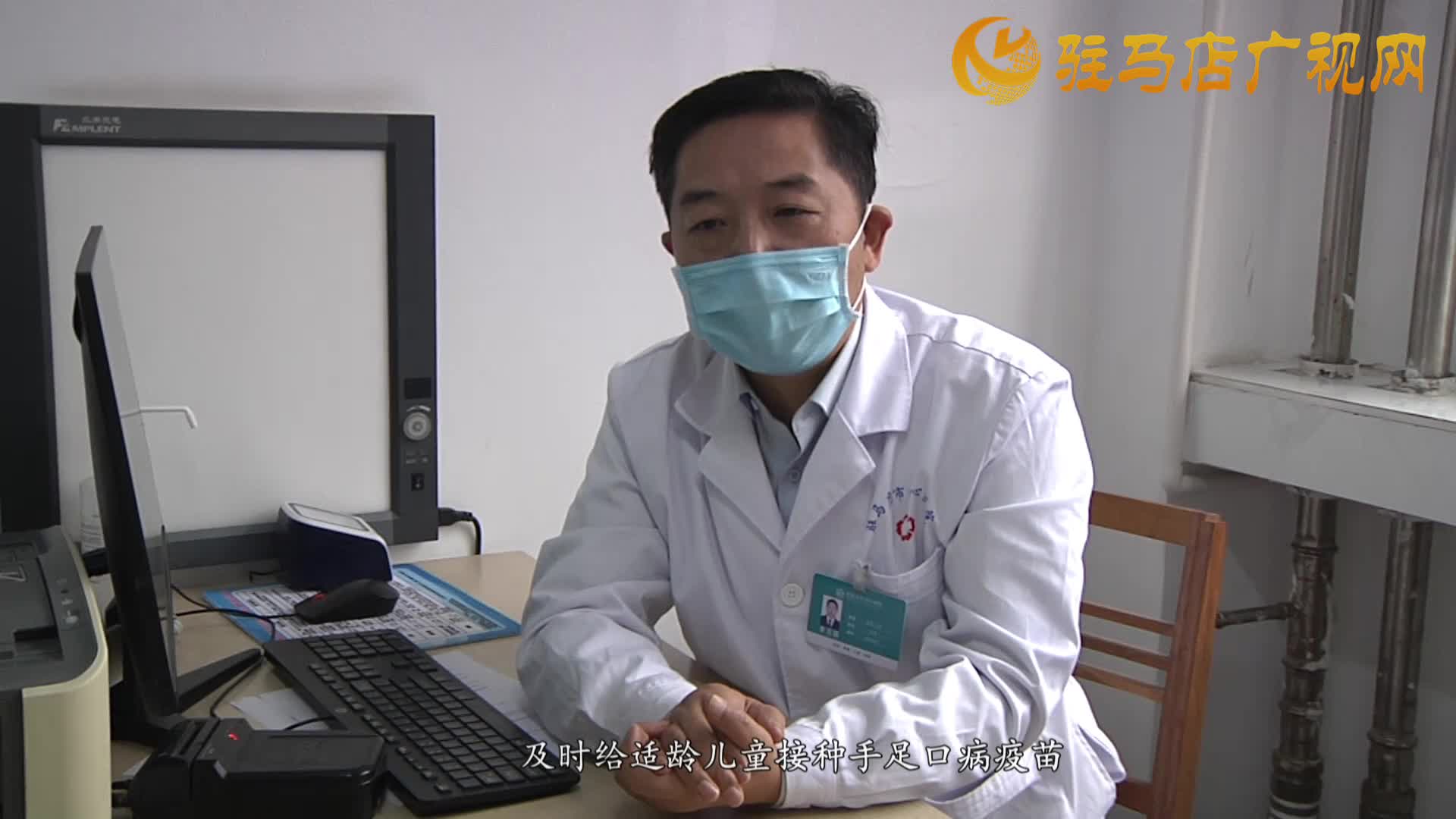 开学季传染病高发  医生提醒科学防护