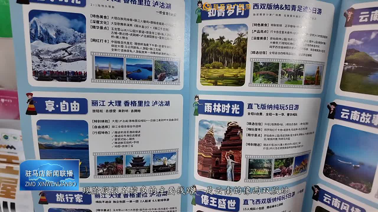 節(jié)后機(jī)票價格“大跳水” 旅游市場迎錯峰出游“小高峰”