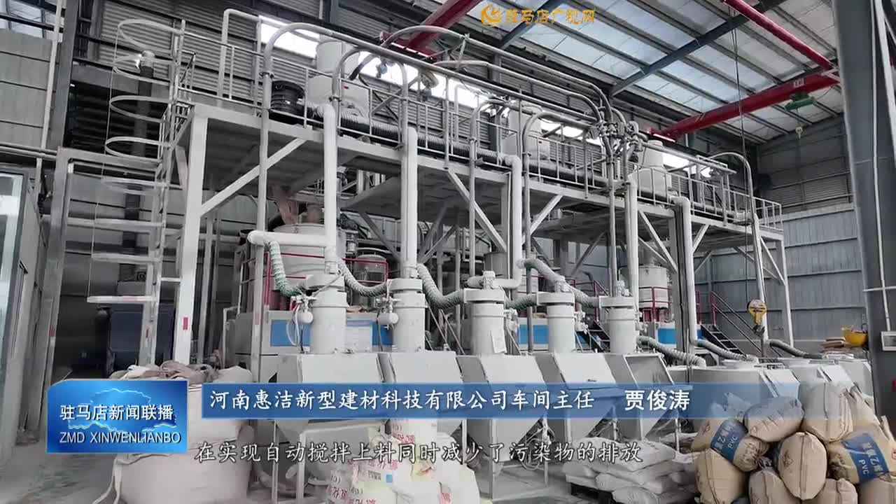 【学习贯彻党的二十届三中全会精神】河南惠洁：科技赋能 构建全链条绿色发展新格局