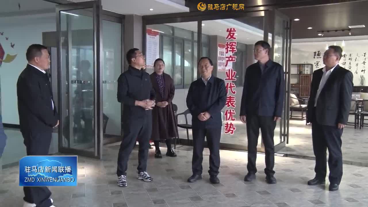 省人大常委會調(diào)研組到平輿縣專題調(diào)研人大代表“家站點”建設(shè)及信息化應(yīng)用情況