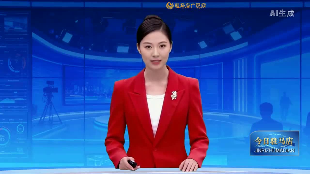 2025.10.19——《今日駐馬店》