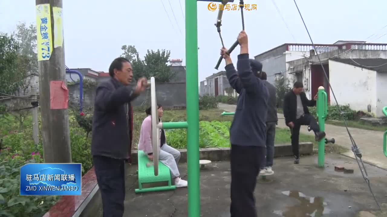 遂平縣和興鎮(zhèn)恒興村：“鄉(xiāng)賢 人居環(huán)境”新模式 助力村容村貌美麗蝶變