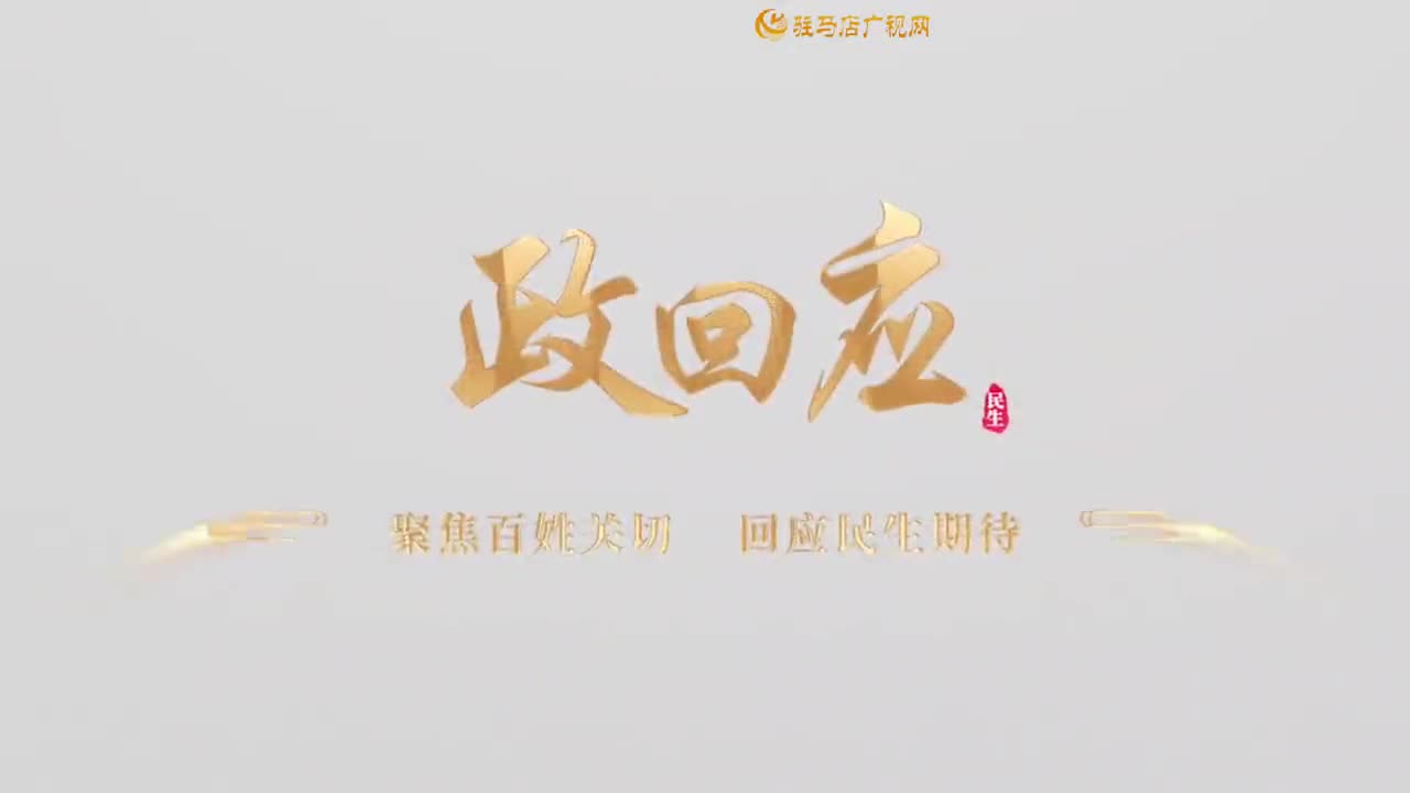 2025.10.20——《政回应》第75期 阴雨中的粮食抢夺战