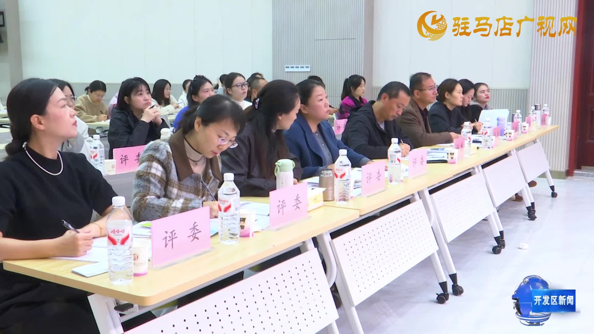 開發(fā)區(qū)中小學(xué)德育創(chuàng)新展示活動舉行