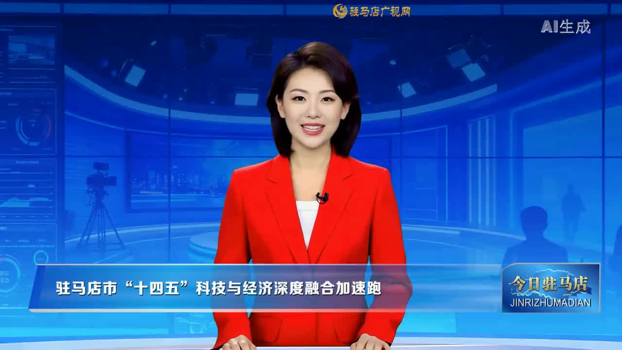 2025.10.22——《今日駐馬店》網(wǎng)絡(luò)版