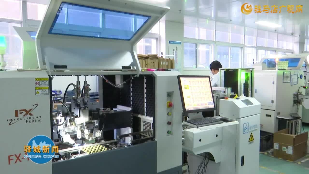 驿城区：政策赋能升级服务 全力推动企业转型升级创新发展